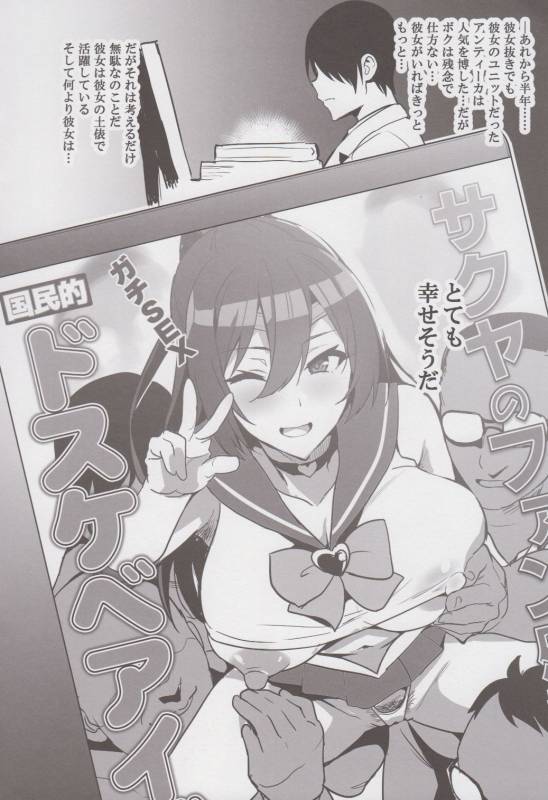 (COMIC1☆13) [Shinjugai (Takeda Hiromitsu)] Sakutama Renshuuchou (THE iDOLM@STER Shiny Colors)_6