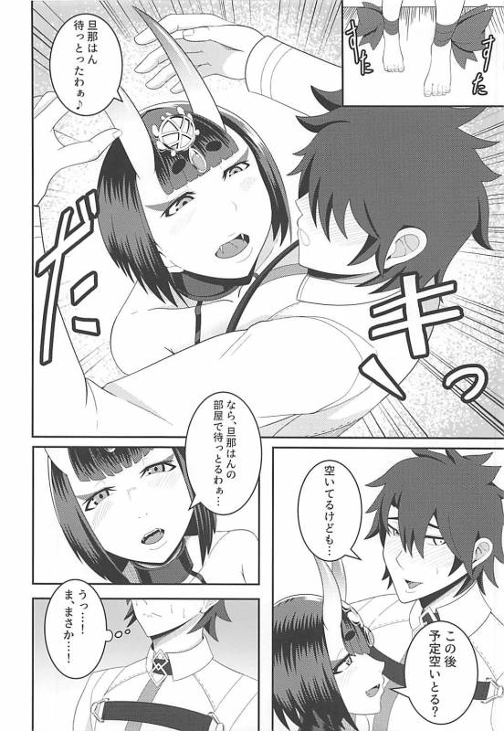 (COMIC1☆13) [Tanden Shuzou (Nana Shinshi)] Haha to Oni -Futanari- (FateGrand Order)_04