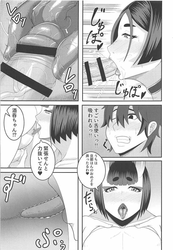 (COMIC1☆13) [Tanden Shuzou (Nana Shinshi)] Haha to Oni -Futanari- (FateGrand Order)_13