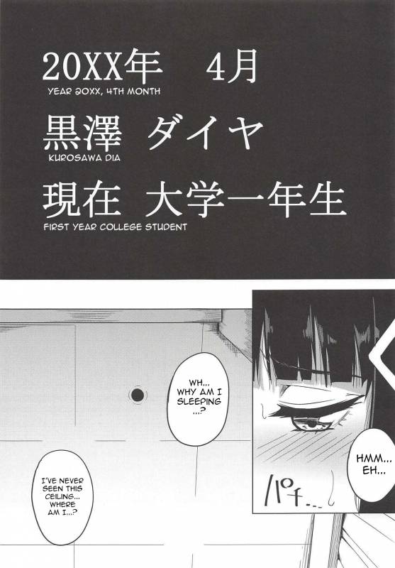 (COMIC1☆14) [Enokoro Kurage (NOSA)] Kigatsuitara YariCir _02