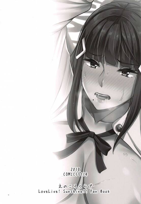 (COMIC1☆14) [Enokoro Kurage (NOSA)] Kigatsuitara YariCir _20