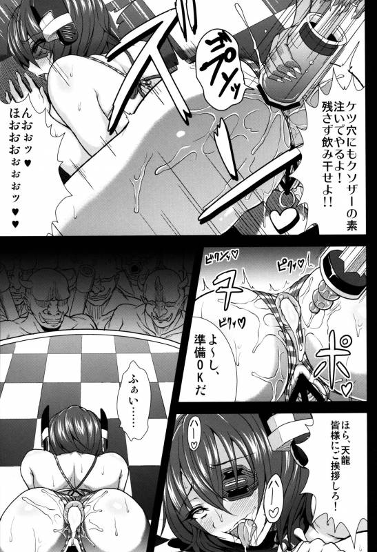 (COMIC1☆8) [Jinraiken (Takahiko, Raigou)] BEASTHOLE TENRYU (Kantai Collection -KanColle-)_22