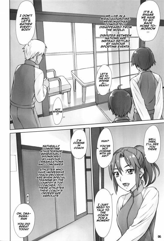 (COMITIA119) [Manguri Cannon (Didori)] Yukemuri Shidoukan [English] [Naxusnl]_04