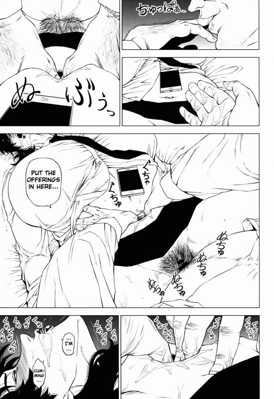 (COMITIA120) [Hayo-Cinema (Etuzan Jakusui)] Jukujoshikousei A [English] [B.R.R.]_14