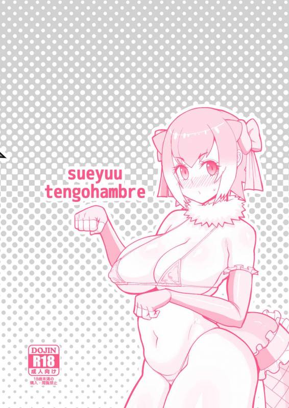 (CT30) [tengohambre (Sueyuu)] Kotsume-chan Asobou (Kemono Friends)_25