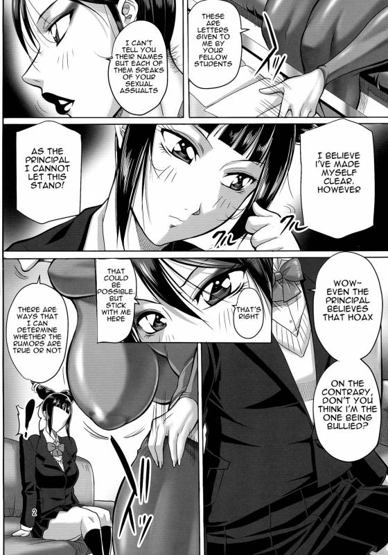 (Futaket 10.5) [Akane Shuuhei Dou (Akane Shuuhei)] Onna Gakuenchou Chun Li (Street Fi_03