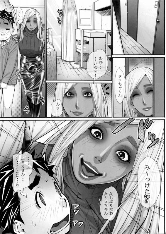 (Futaket 13) [Kudamono Monogatari (Kuroishi Ringo)] NH no Otouto 2_03