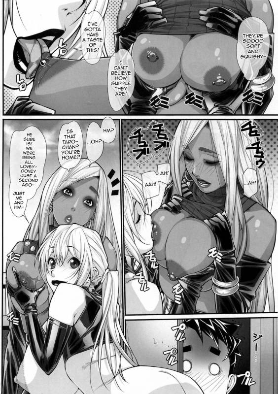 (Futaket 13) [Kudamono Monogatari (Kuroishi Ringo)] NH no Otouto 2 [English] [mysterymeat3]_02