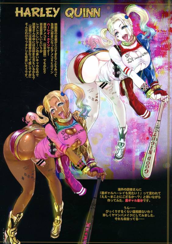 (Futaket 13.5) [Arsenothelus (Rebis)] Shikisai Injo (Various)_19