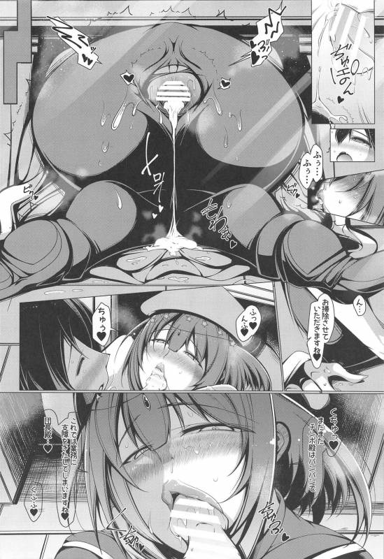 (Jabjab Maidoari! 6) [EUNOX (U-1)] Pocchari Hana Kishi Ncup Sedum wa Aisaretai (Flower _14