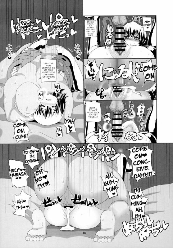 (Kouroumu 10) [Chinchintei (chin)] Muchimomo Enkou Queen (Touhou Project) [English] [robypoo]_15