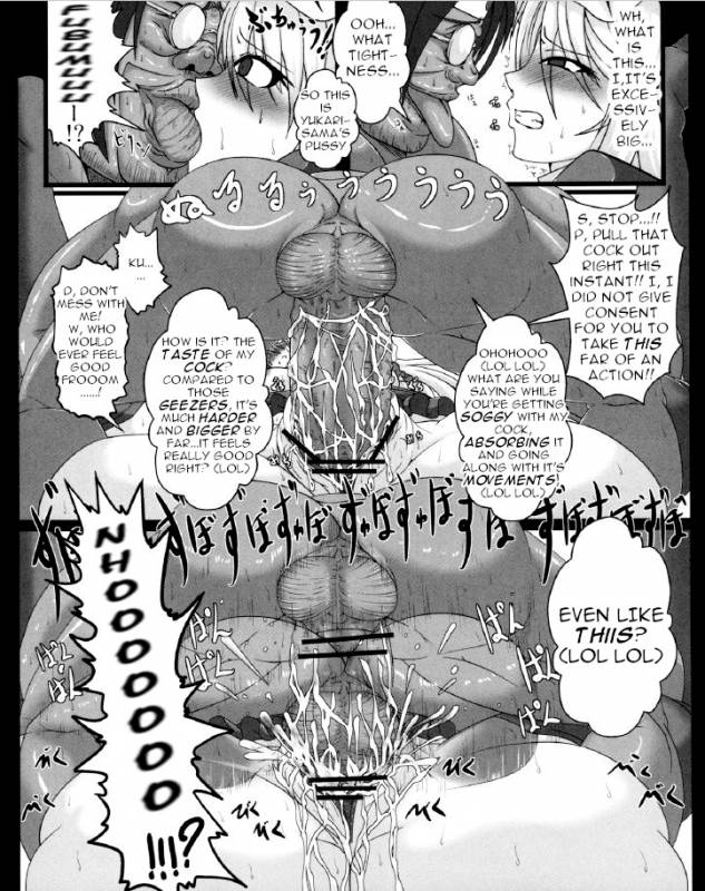 (Kouroumu 8) [Italiya, Kurosumi Yakousho (Tonyman+)] Yakumo Yukari no C_14