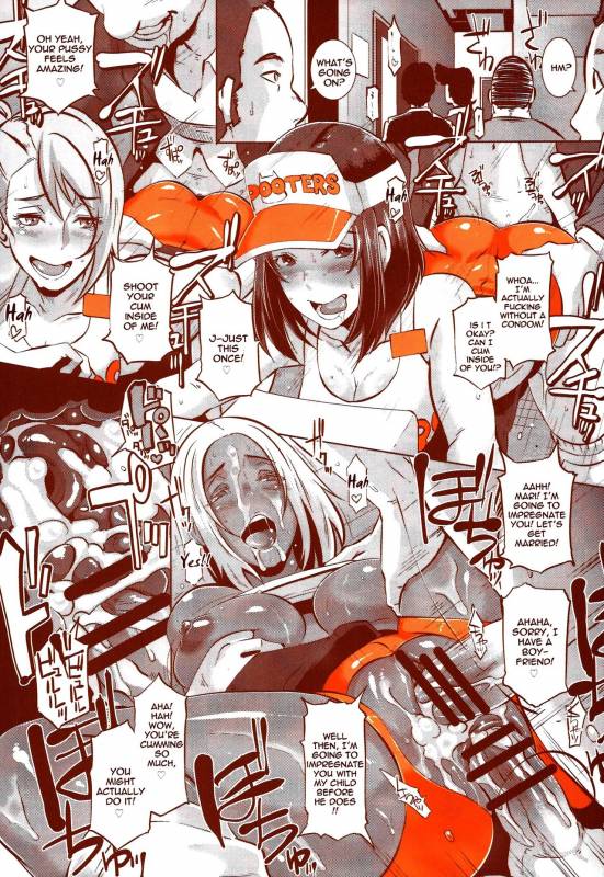 (Layers Cafe) [EROQUIS! (Various)] DELIGHTFULLY FUCKABLE AND UNREFINED HAPPY HOUR!! _24