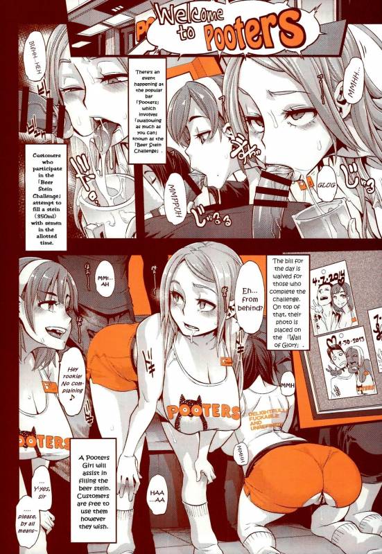(Layers Cafe) [EROQUIS! (Various)] DELIGHTFULLY FUCKABLE AND UNREFINED HAPPY HOUR!! _29