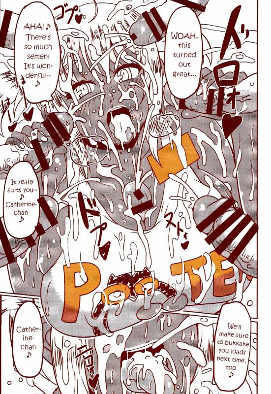 (Layers Cafe) [EROQUIS! (Various)] DELIGHTFULLY FUCKABLE AND UNREFINED HAPPY HOUR!! _46