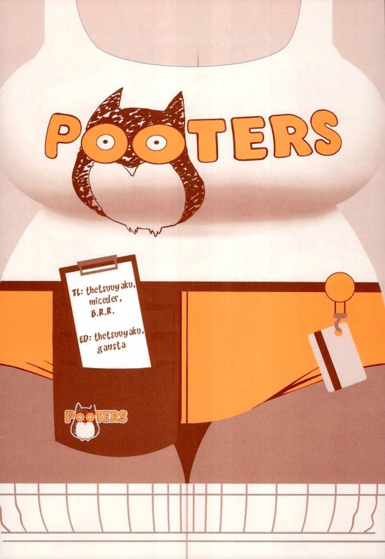 (Layers Cafe) [EROQUIS! (Various)] DELIGHTFULLY FUCKABLE AND UNREFINED HAPPY HOUR!! _66