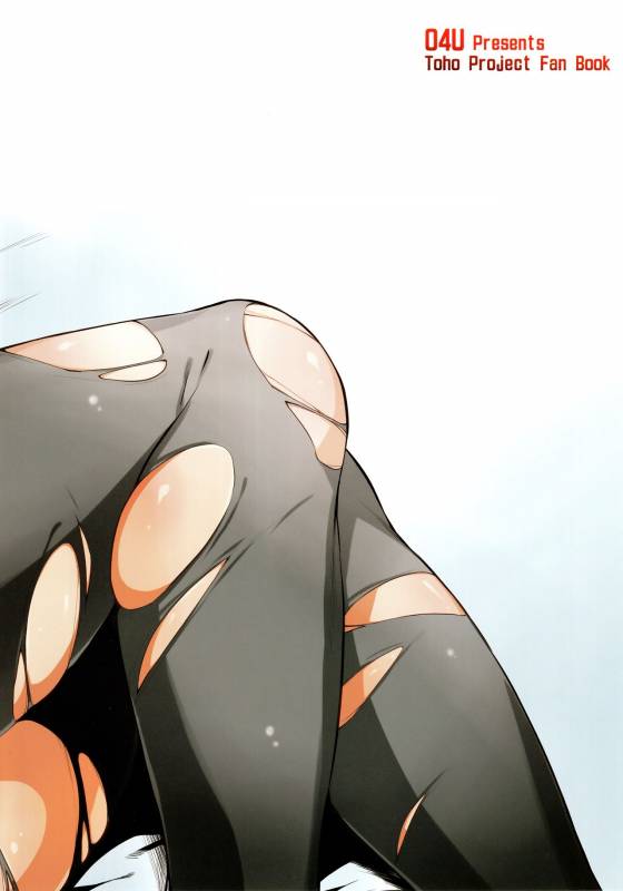 (Reitaisai 14) [04U (Misasagi Task)] Onegai Eiki-sama Chuuhen (Touhou Project) [English]_01