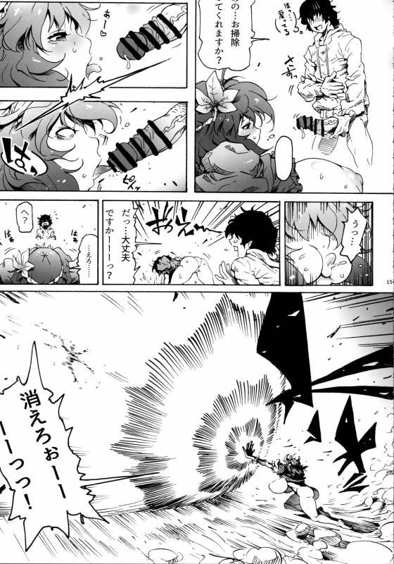 (Reitaisai 14) [Kocho Kocho Koukou (Bonten)] Kanako-sama wa Amaetai! (Touhou Project)_15