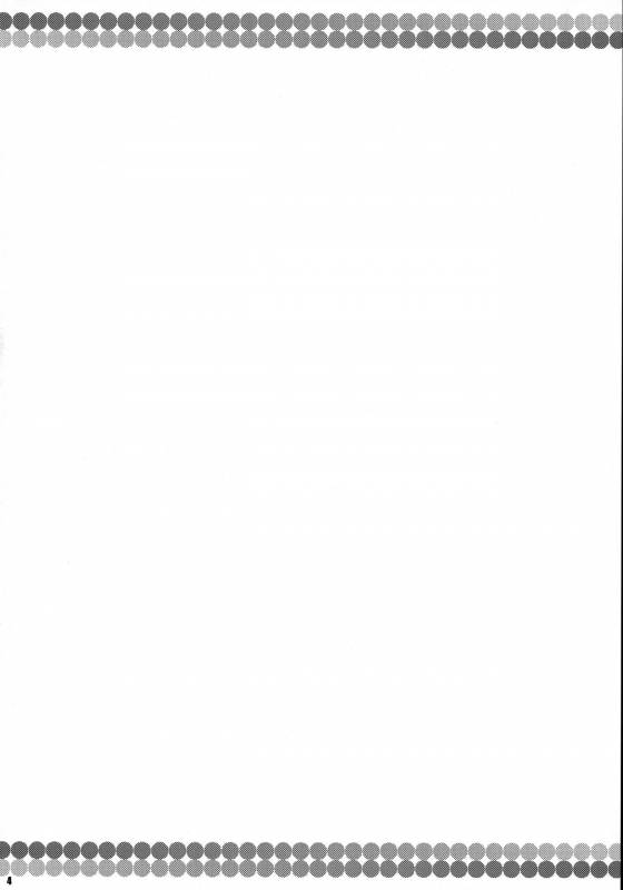 (Reitaisai 15) [Watosato (Sugiura Sen)] Sanae Onsen (Touhou Project) [English] [desudesu]_02