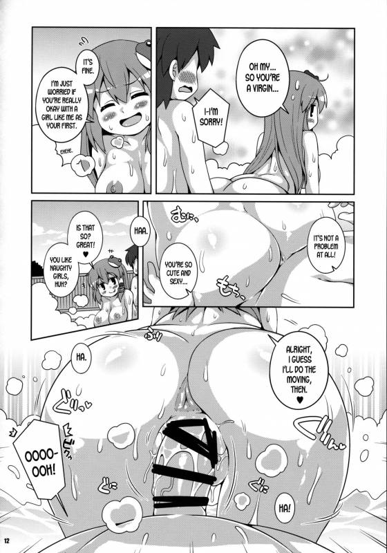 (Reitaisai 15) [Watosato (Sugiura Sen)] Sanae Onsen (Touhou Project) [English] [desudesu]_10