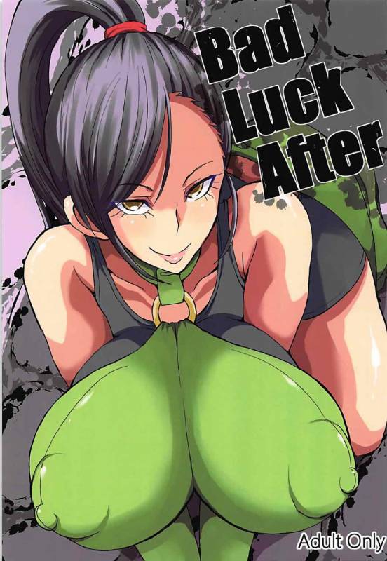 (SC2017 Autumn) [GOD Ryokutya (Bu-chan)] Bad Luck After (Dragon Quest XI) [Chinese] [大黄粘痰汉化]_00