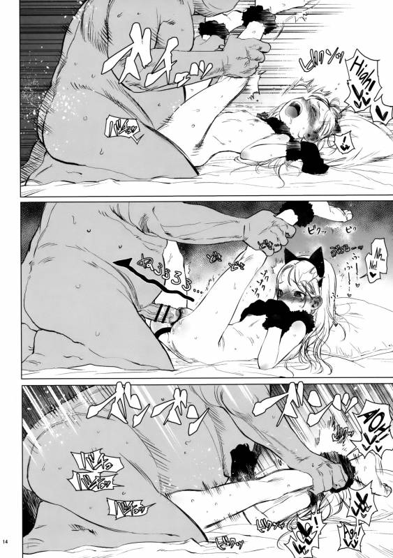 (SC2018 Spring) [Rinjuu Circus (Haguhagu)] ReWelcome Sashachang ~Personal pho_12