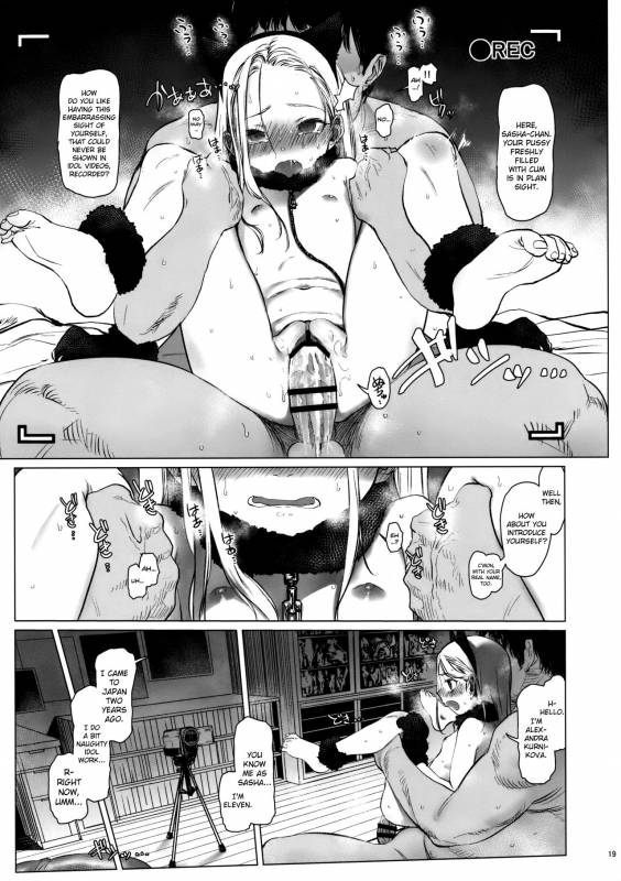 (SC2018 Spring) [Rinjuu Circus (Haguhagu)] ReWelcome Sashachang ~Personal pho_17