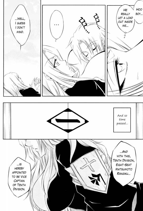 (SC39) [Heta no Yoko Zuki (Dunga)] Tou  Ten (Bleach) [English] [EHCOVE]_22