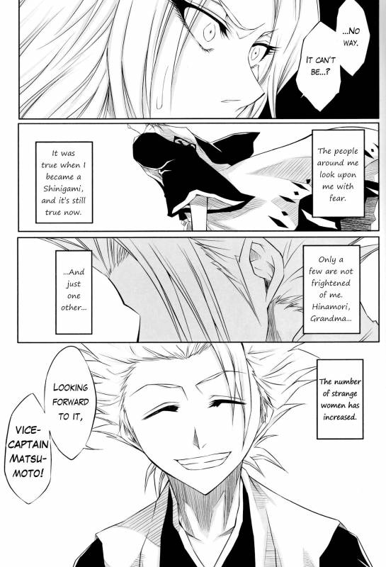 (SC39) [Heta no Yoko Zuki (Dunga)] Tou  Ten (Bleach) [English] [EHCOVE]_24