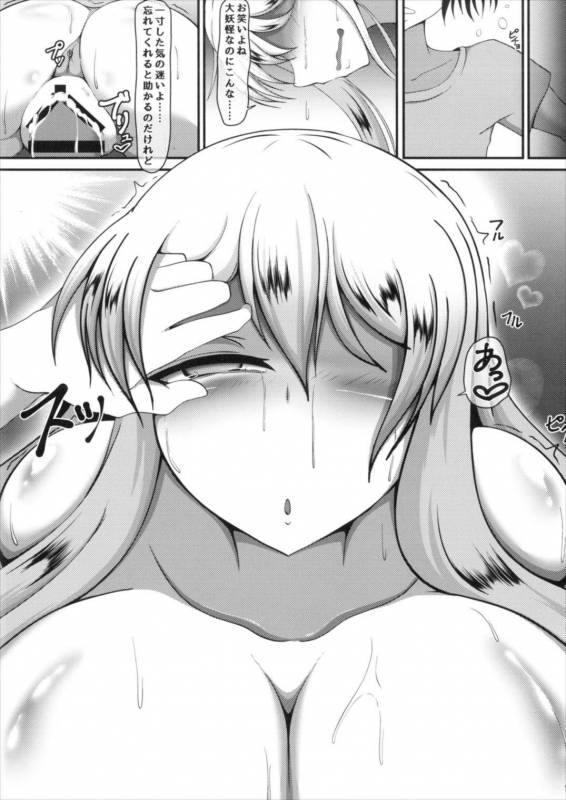 (Shuuki Reitaisai 4) [Guillotine Mozzarella (Gokuraku Jouko)] YU-KI EN-RAKU (Touhou Project)_14