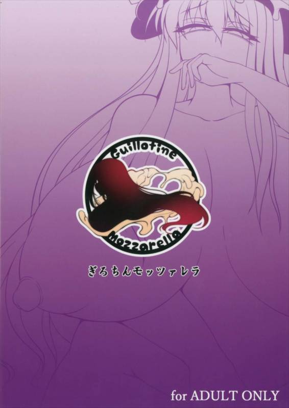 (Shuuki Reitaisai 4) [Guillotine Mozzarella (Gokuraku Jouko)] YU-KI EN-RAKU (Touhou Project)_31