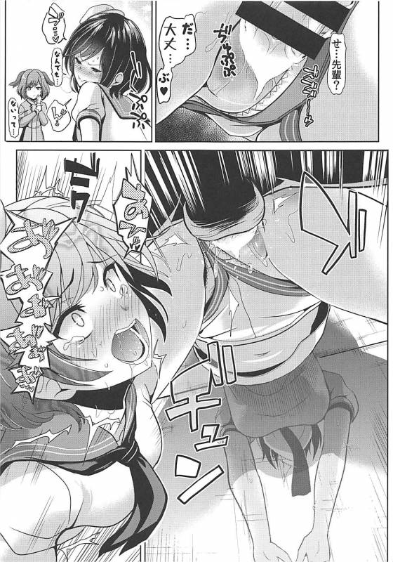 (Shuuki Reitaisai 4) [Haitokukan (Haitokukan)] Touhou Kabeshiri 9 Murasa Minamitsu (Tou_09