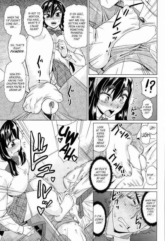 [Abe Morioka] Leave Me Alone! (COMIC AUN 2015-09) [English] [Team Koinaka]_08