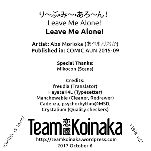 [Abe Morioka] Leave Me Alone! (COMIC AUN 2015-09) [English] [Team Koinaka]_32