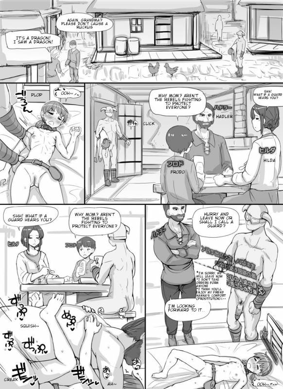 [Abubu] NPC Kan  NPC Rape(Skyrim) [English] [Shippoyasha]_06