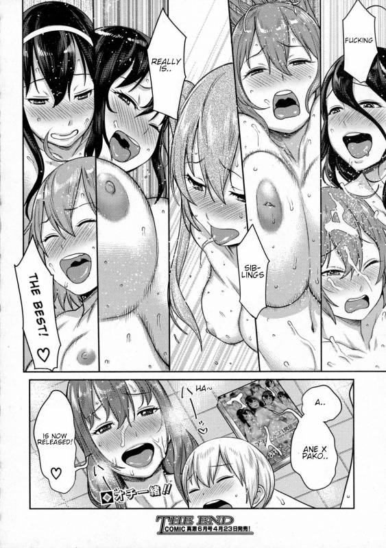 [Agata] Ane Pakommercial (COMIC Shingeki 2016-05) [English] [Shippoyasha]_3