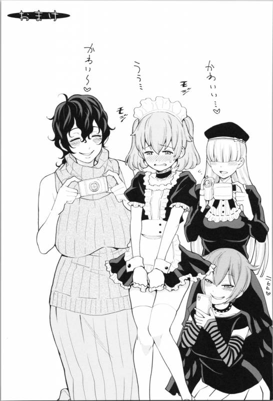 [Agata] Chou One x Pako³_102