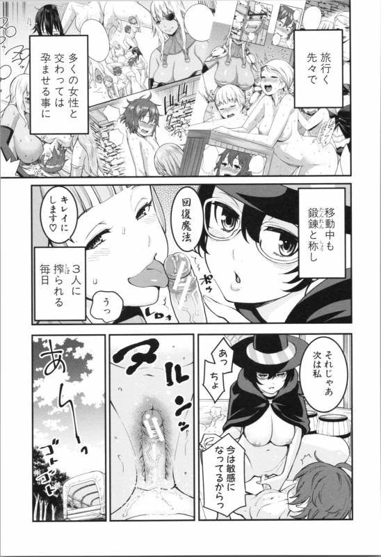 [Agata] Chou One x Pako³_196