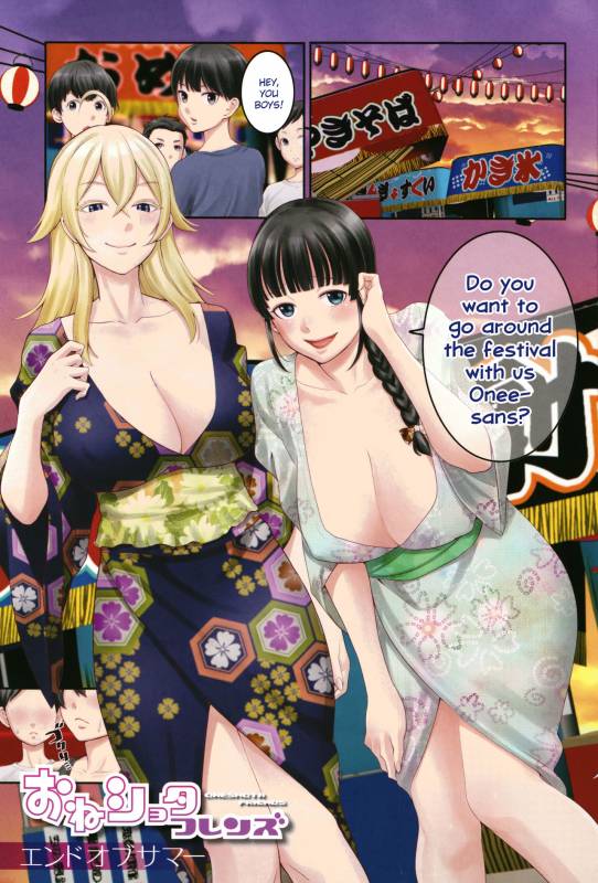 [Agata] Chou One x Pako³ [English]_003