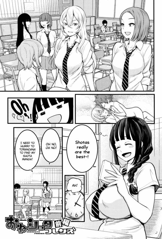 [Agata] Chou One x Pako³ [English]_007