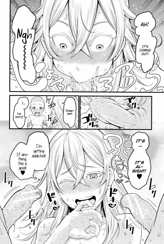 [Agata] Chou One x Pako³ [English]_034