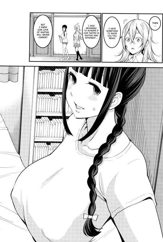 [Agata] Chou One x Pako³ [English]_046