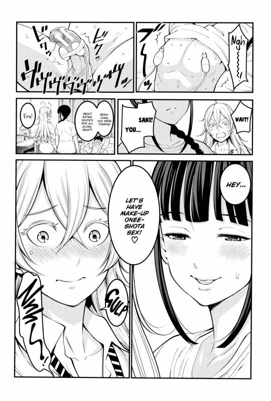 [Agata] Chou One x Pako³ [English]_048
