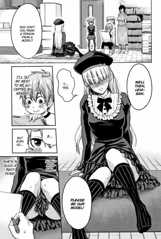 [Agata] Chou One x Pako³ [English]_077