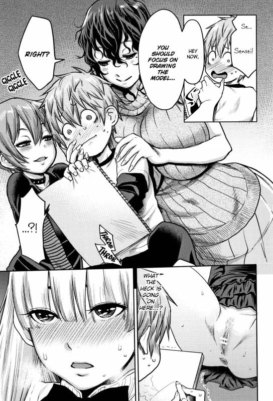 [Agata] Chou One x Pako³ [English]_079