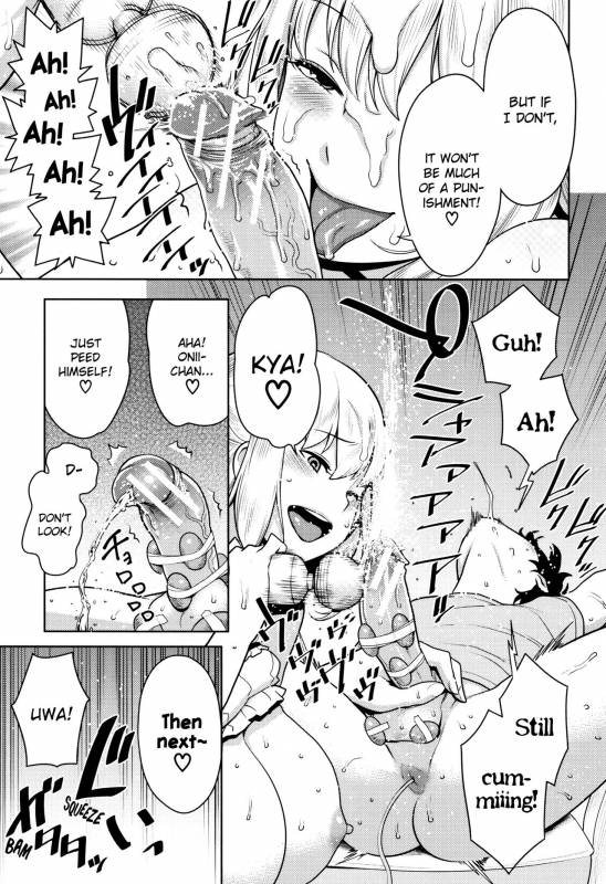 [Agata] Chou One x Pako³ [English]_119