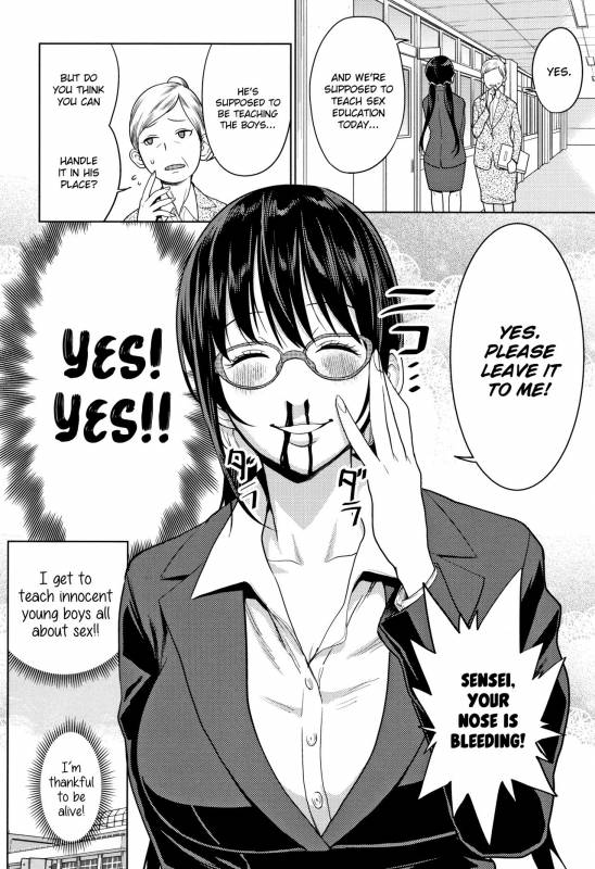 [Agata] Chou One x Pako³ [English]_136