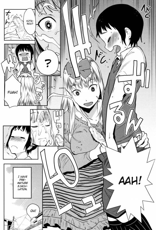 [Agata] Chou One x Pako³ [English]_173