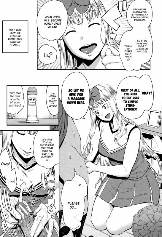 [Agata] Chou One x Pako³ [English]_175