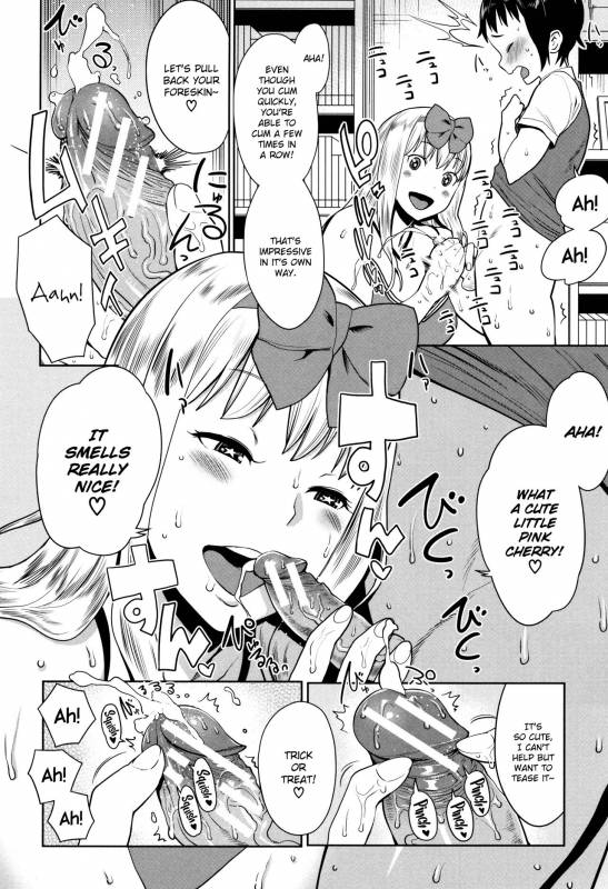 [Agata] Chou One x Pako³ [English]_176